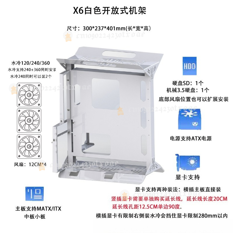 Atx Case - 오픈 프레임 컴퓨터 케이스, ATX/MATX/ITX 마더보드