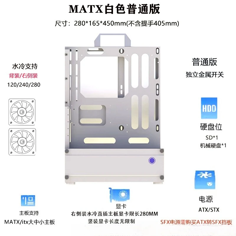 오픈 섀시 240/360 수냉식/공냉식 ATX/MATX - Atx Case 리뷰 및 가격