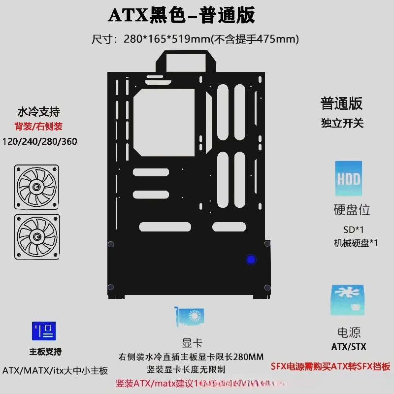 오픈 섀시 240/360 수냉식/공냉식 ATX/MATX - Atx Case 리뷰 및 가격