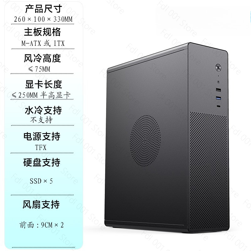C1+ 데스크탑 컴퓨터 케이스 M-ATX 소형 폼팩터  - Atx Case 리뷰 및 가격