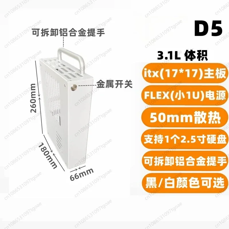 M-ATX 미니 ITX 금속 섀시 D5D6D8D9 A4 - Atx Case 리뷰 및 가격